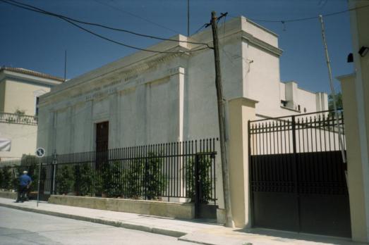 Beit Shalom Synagogue in Athens