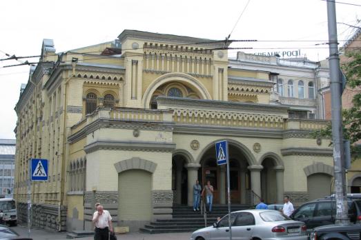 Synagogue of Lazar Brodsky in Kyiv