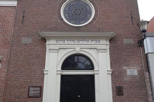 Synagogue in Alkmaar