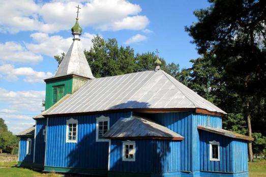 Church of the Exaltation of the Holy Cross