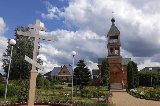 The Holy Cross Church