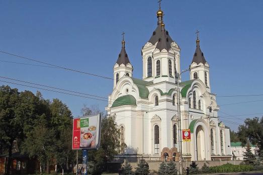 Cathedral of the Holy Intercession