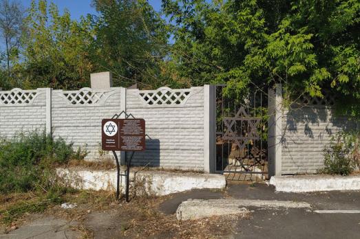 Bohuslav Jewish Cemetery