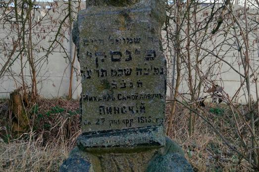 Dymir Jewish Cemetery