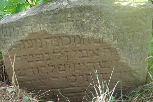 Lyakhivtsi Jewish Cemetery