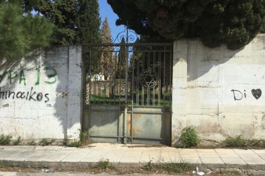 Patras New Jewish Cemetery