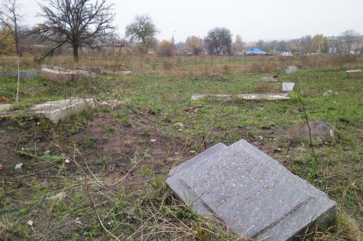 Smila Old Jewish Cemetery