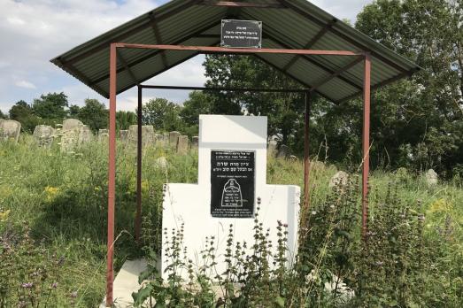 Tovste Jewish Cemetery