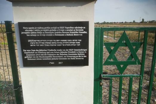 Backi Brestovac Jewish Cemetery