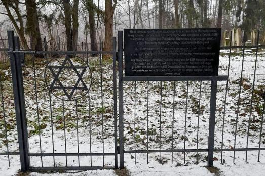 Banyliv-Pidhirnyy Jewish Cemetery