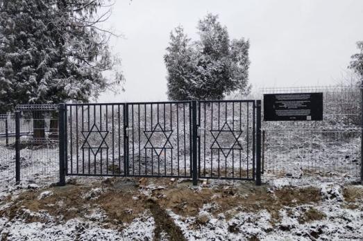 Grubisno Polje Jewish Cemetery