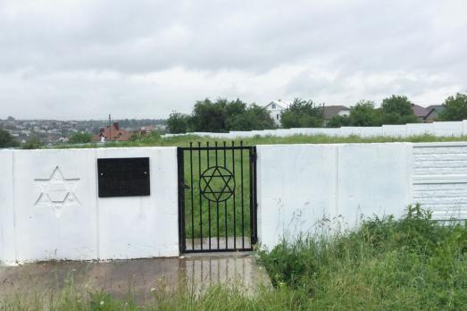 Kozova Jewish Cemetery