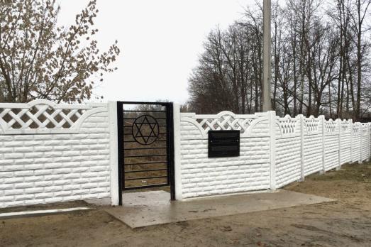 Nova Pryluka Jewish Cemetery