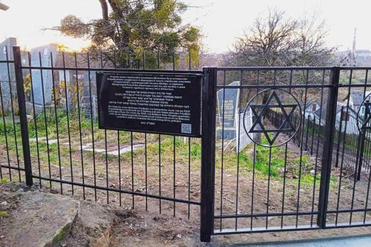 Shepetivka New Jewish Cemetery