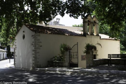 Holy Church of Saint John the Theologian, Armenoi