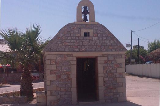 Chapel of St. Argyri, Kournas