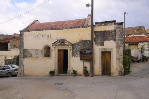 Church of Faneromi and All Saints, Episkopi