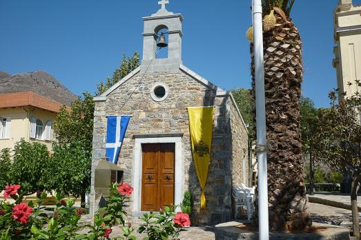 Panagia Fermalina, Neapoli