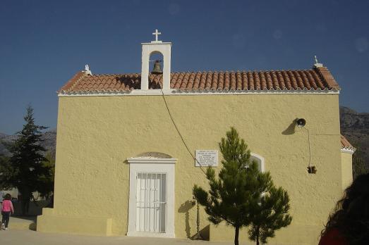 Afentis Christos Church, Sykologos