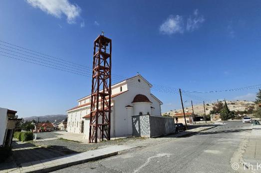 Agia Fotini Church