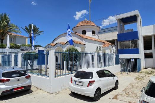 Panagia Soumela Chapel