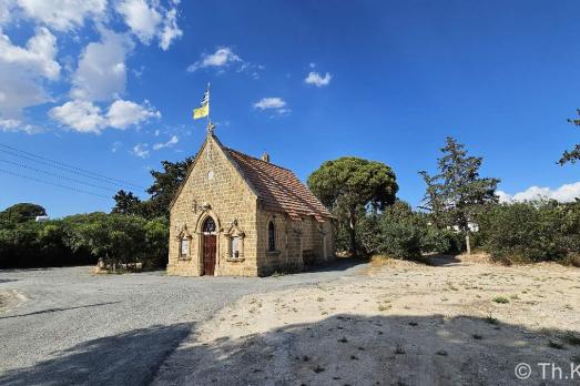 Agios Charalambos Church