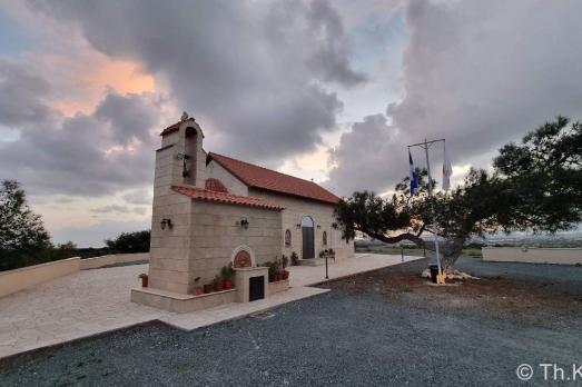 Timios Prodromo & Agios Panagiotis Chapel