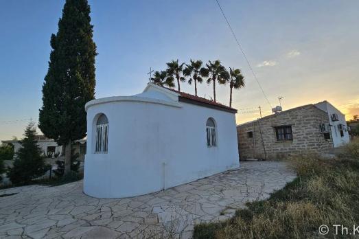 Sotiros Christou Chapel