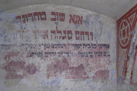 Terezin Synagogue