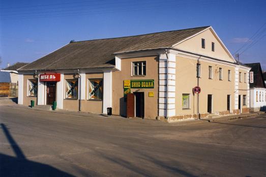 Beit Midrash in Slonim