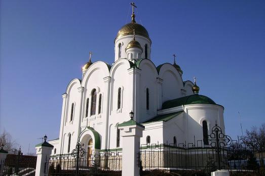 Cathedral of the Nativity of Christ