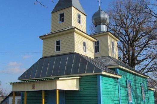 St. George's Church