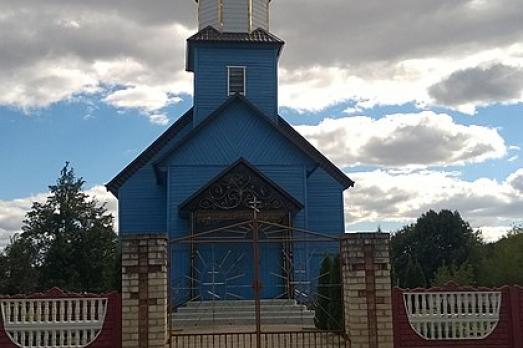 Church of St. John the Theologian