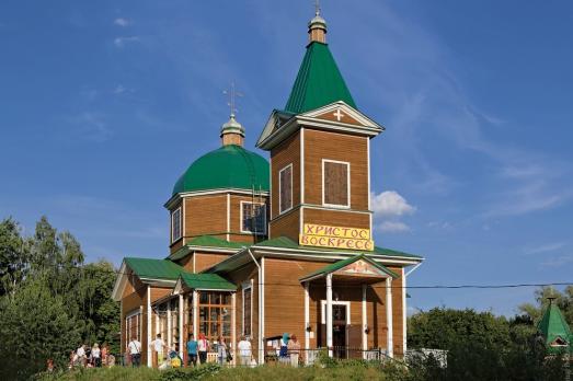 St. Michael's Church