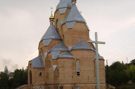Cathedral of the Virgin