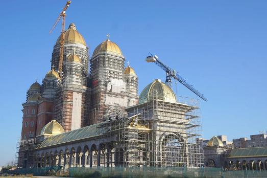 People's Salvation Cathedral