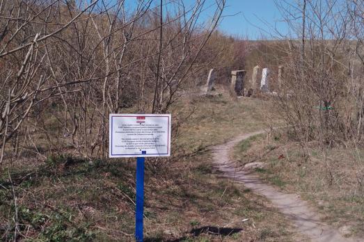 Rezina Old Jewish Cemetery