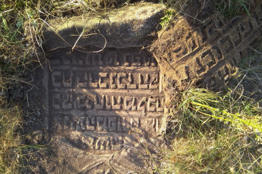 Sudylkiv Jewish Cemetery