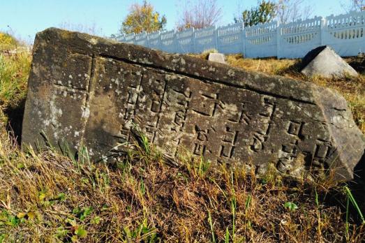 Hoshcha New Jewish Cemetery