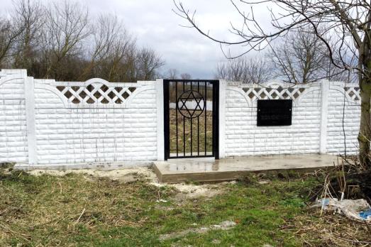 Katerynivka Jewish Cemetery
