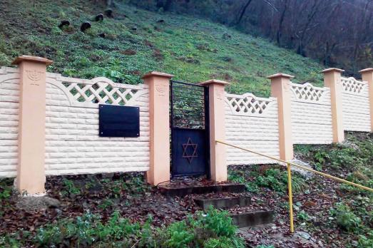 Nyzhniy Bystryy Jewish Cemetery