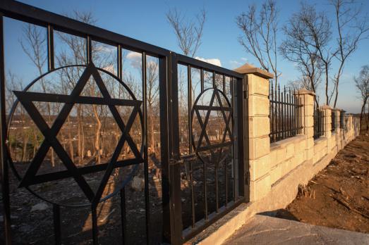 Okopy Jewish Cemetery