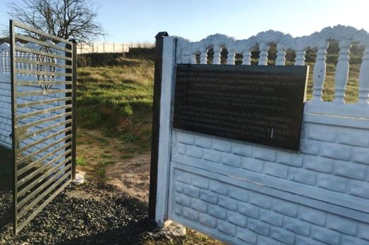 Torchyn Jewish Cemetery