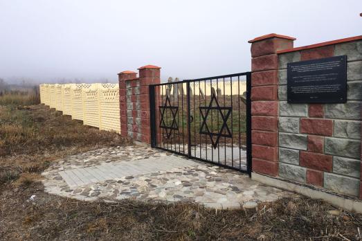 Zapson Jewish Cemetery