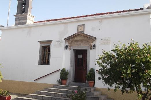 Church of Saint Geroge, Neapolis