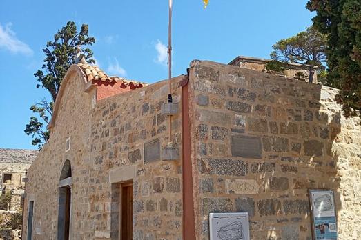Church of St Panteleimon, Spinalonga