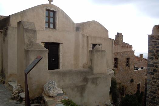 Holy Church of Saints Anthony and Demetrius, Monemvasia