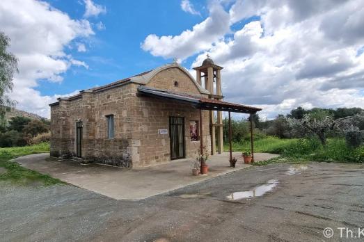 Agios Georgios Chapel